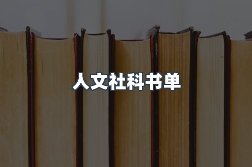 日文电子书系列
