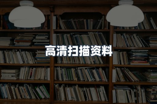 MOBI电子书